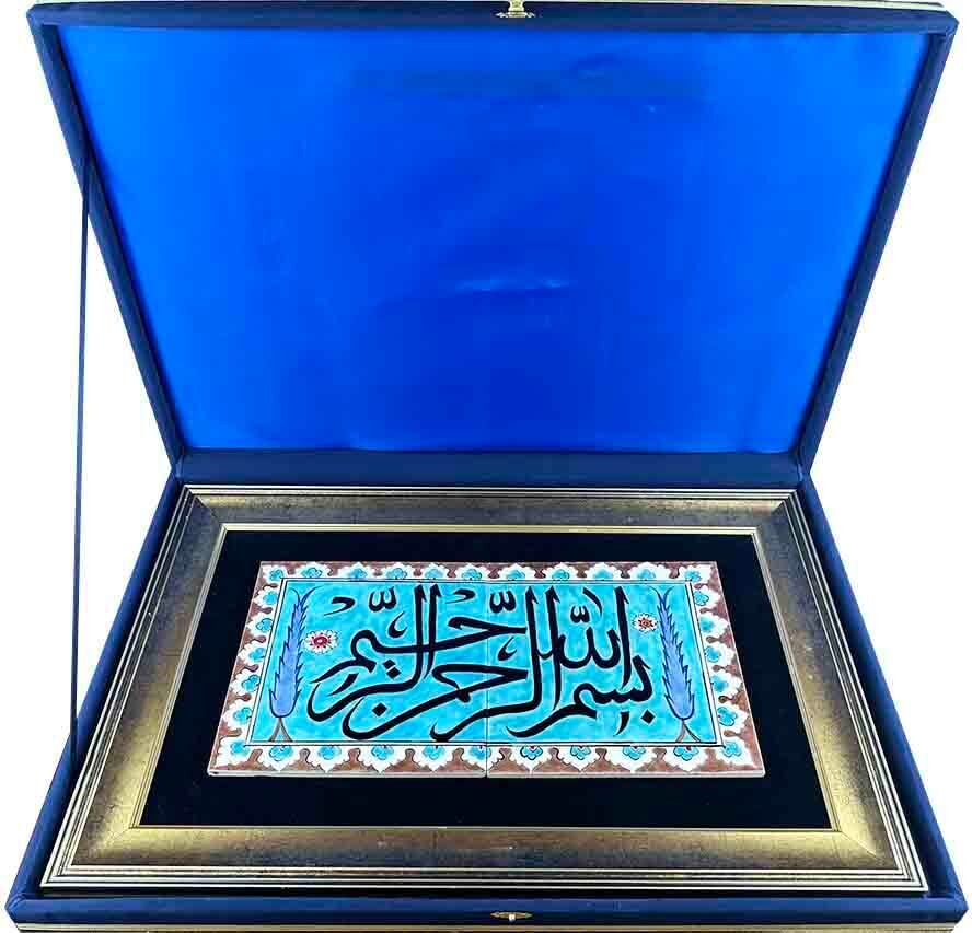 Handcrafted Iznik Tile Panel with Basmala Calligraphy – Islamic Wall Art - 4