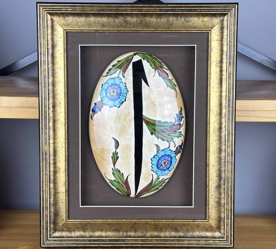 Handmade Iznik Tile Wall Art with Elif Motif – A Symbol of Unity and Spiritual Grace - 1