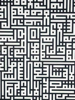 Kufi-Kunstbild mit Sure al-Ichlas - 2