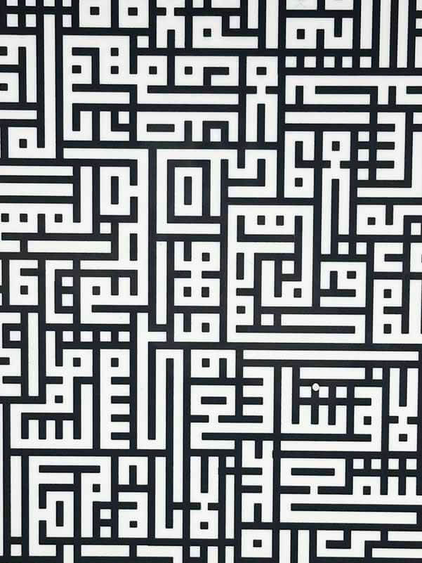 Kufi-Kunstbild mit Sure al-Ichlas - 2