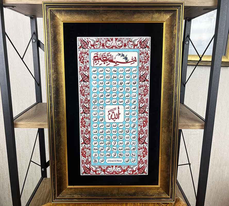 İznik Çini Pano | Esmaül Hüsna Desenli Çerçeveli 37 x 57 cm - 1