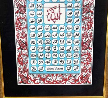 İznik Çini Pano | Esmaül Hüsna Desenli Çerçeveli 37 x 57 cm - 3