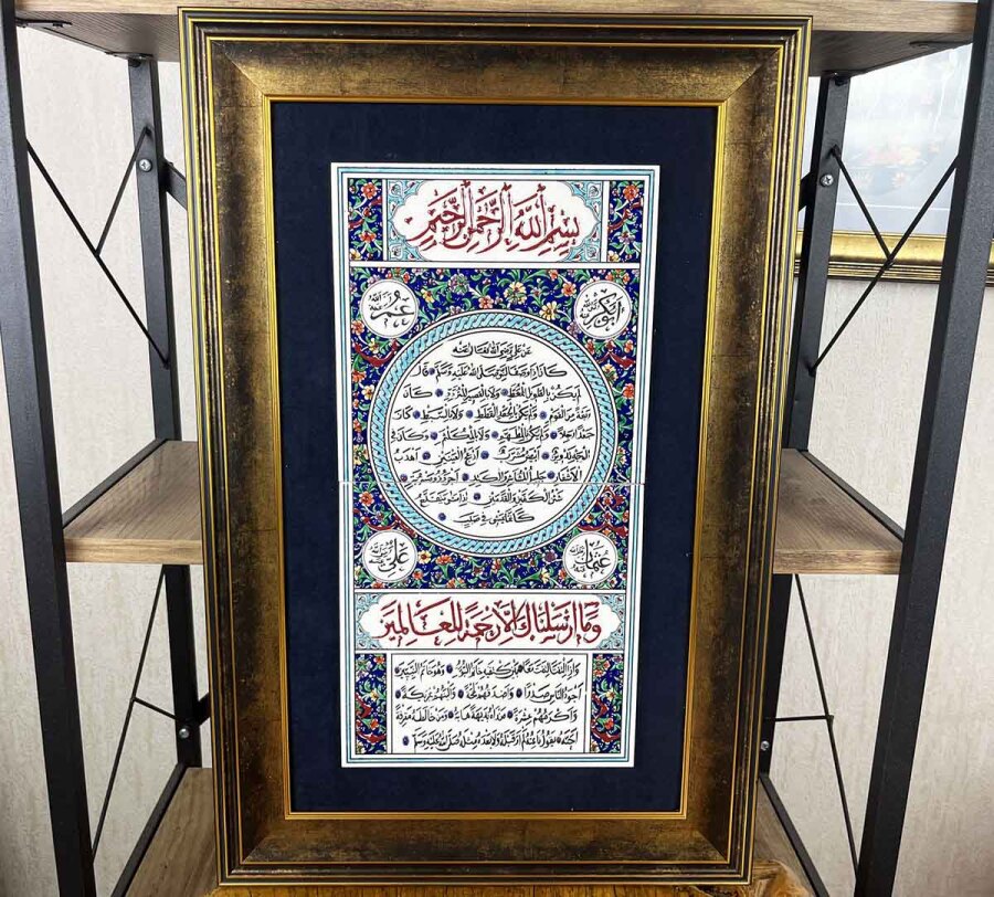 İznik Çini Pano | Siyah Paspartulu Hilye-i Şerif Hat Desenli Çerçeveli 37 x 57 cm - 1