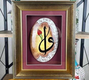 Iznik-Keramik mit Elif- und Vav-Buchstaben – offizielles Protokoll-, Kultur- und Sinn-Geschenk - Çini Evi