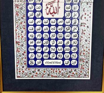 Iznik-Keramikbild mit Esmaül-Hüsna-Motiv und Rahmen 37 x 57 cm - 3