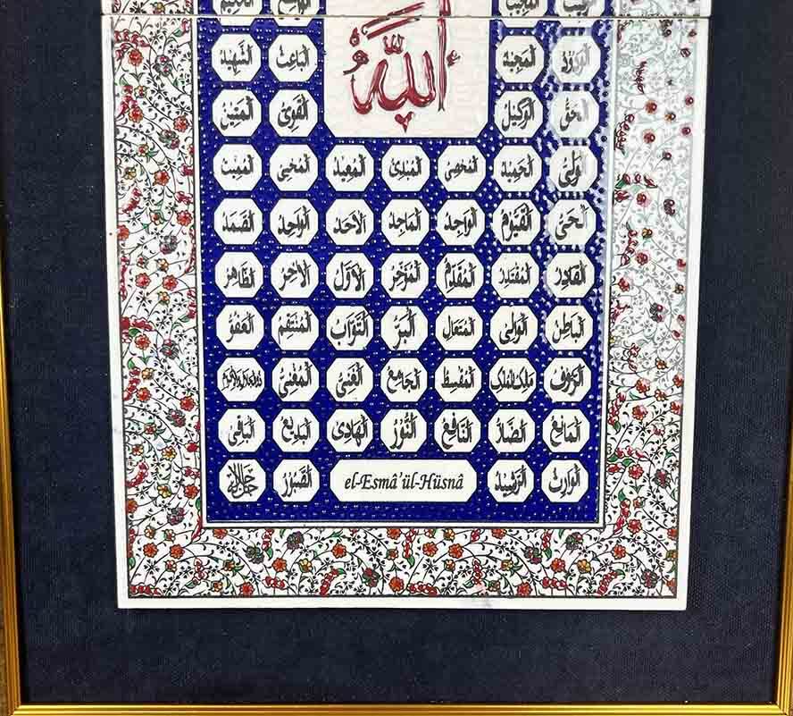 Iznik-Keramikbild mit Esmaül-Hüsna-Motiv und Rahmen 37 x 57 cm - 3