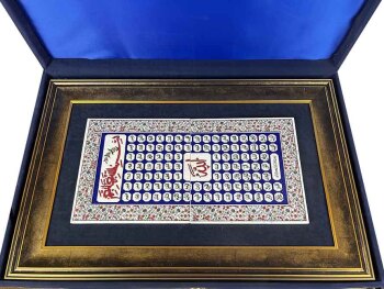 Iznik-Keramikbild mit Esmaül-Hüsna-Motiv und Rahmen 37 x 57 cm - 5