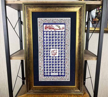 Iznik-Keramikbild mit Esmaül-Hüsna-Motiv und Rahmen 37 x 57 cm - Çini Evi