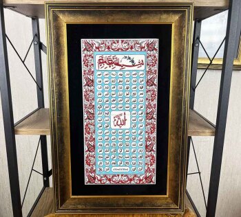 Iznik-Keramikbild mit Esmaül-Hüsna-Motiv und Rahmen 37 x 57 cm - Çini Evi