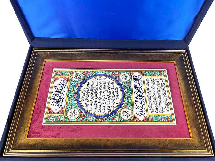 Iznik-Keramikbild mit Hilye-i Şerif-Kalligrafie, bordeauxrotem Passepartout und Rahmen 37 x 57 cm - 4