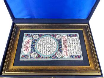 Iznik-Keramikbild mit Hilye-i Şerif-Kalligrafie, schwarzem Passepartout und Rahmen 37 x 57 cm - 5