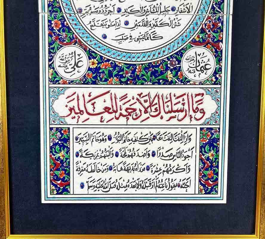Iznik-Keramikbild mit Hilye-i Şerif-Kalligrafie, schwarzem Passepartout und Rahmen 37 x 57 cm - 3