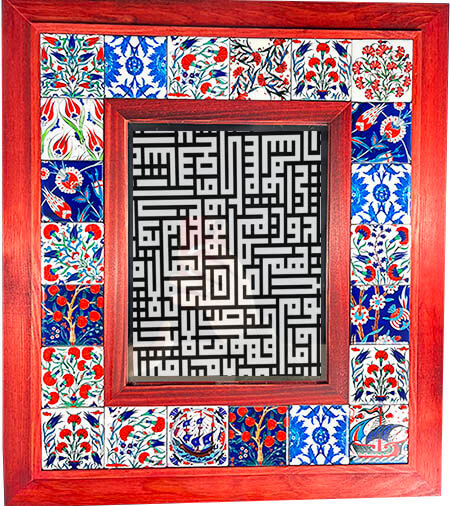 Kırmızı Çerçeve Çini Desenli Ayna - 1