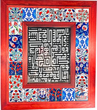 Kırmızı Çerçeve Çini Desenli Ayna - Çini Evi