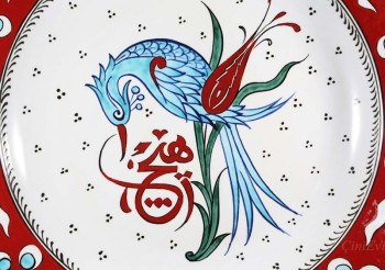 Osmanische Zeichen Iznik-Keramikplatte - 2