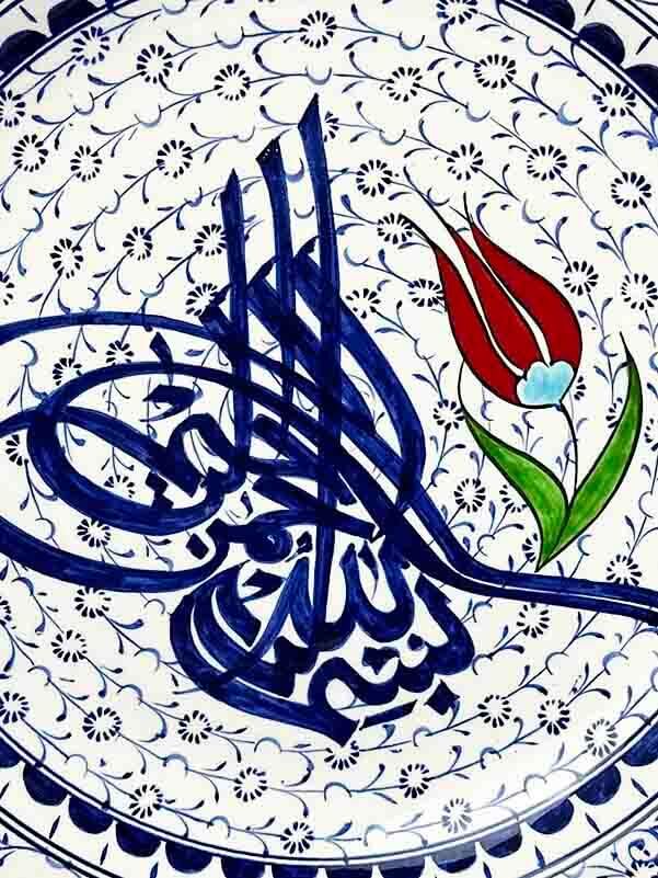 Osmanisches Tughra-Motiv – Handgefertigter İznik Keramikteller mit Haliç- und Tulpenornamenten (30 cm) - 2