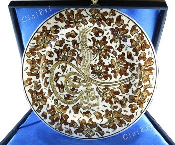 Ottoman Signed Vip Pottery Plate - 1
