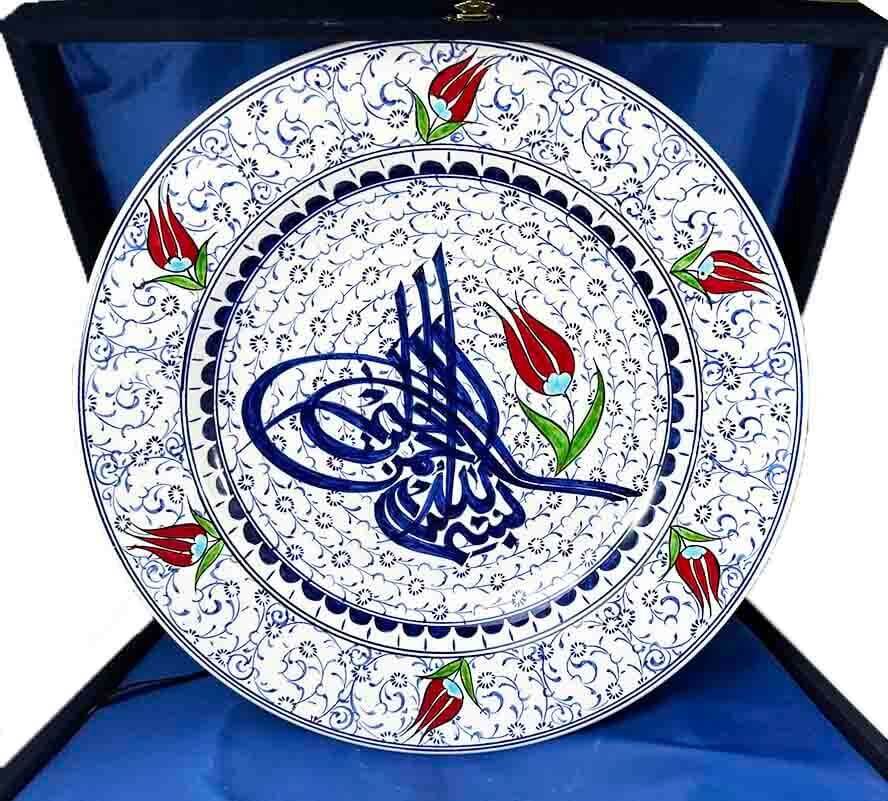 Ottoman Tughra Iznik Ceramic Plate - 1