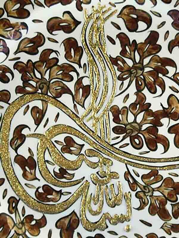Ottoman Tughra VIP Iznik Ceramic Plate - 2