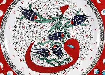 Ottomane Signierte 30cm Keramikplatte - 2