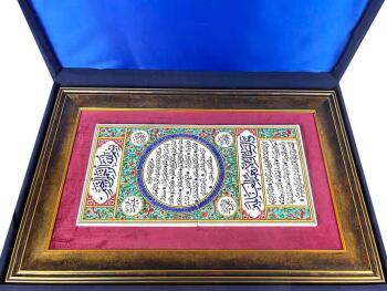Panneau en céramique d’Iznik | Hilye-i Şerif calligraphiée, passe-partout bordeaux et cadre 37 x 57 cm - 4