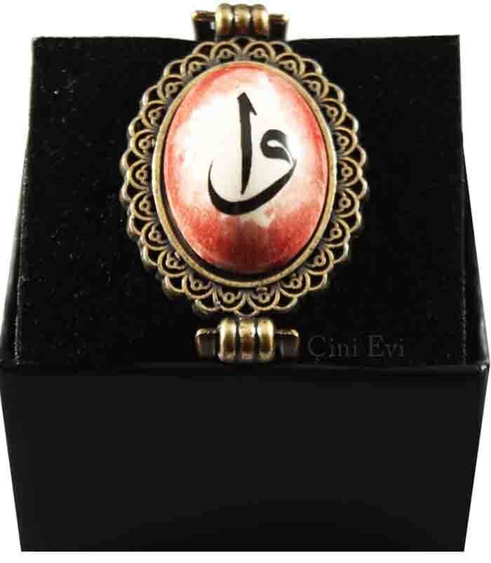 Red Vav and Elif Pattern Ceramic Bracelet - 1
