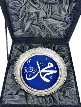 Silberfarbene Zuckerdose mit „Muhammad“-Inschrift auf blauem Hintergrund – Spirituelle Eleganz im İznik-Stil - Çini Evi (1)