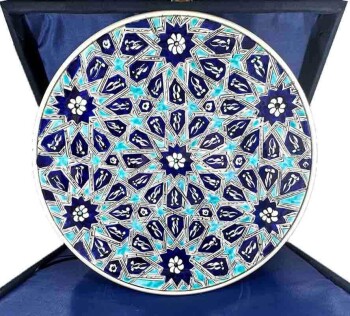 Radiance of the Seljuk Star 30 cm Iznik Ceramic Plate - Çini Evi