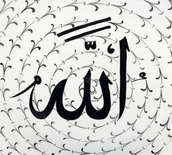 Special Design Allah Written Iznik Pottery Plate - 2