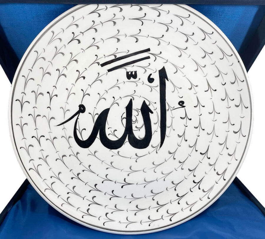 Special Design Allah Written Iznik Pottery Plate - 1