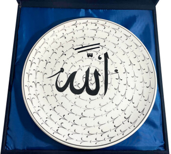 Special Design Allah Written Iznik Pottery Plate - 3