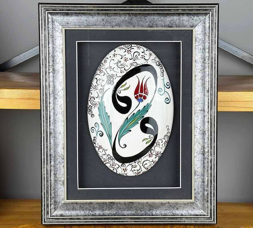 Symbol of Spiritual Grace – Handmade Iznik Tile Wall Art with Vav and Tulip Motifs - 1