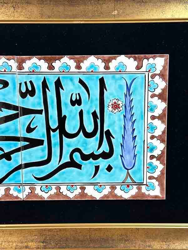 Tableau Calligraphié 