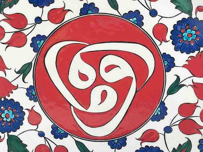 Valentinsgrußgeschenk Vav gemusterte Iznik-Keramikplatte - 3