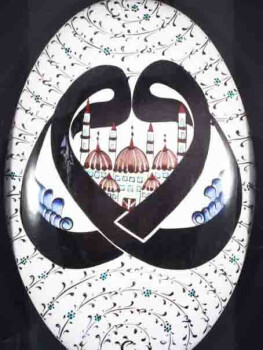 Vav Motif Passepartout - Çini Evi (1)