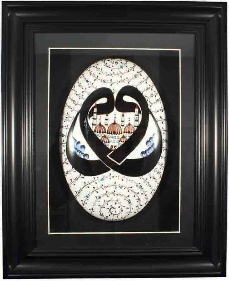 Vav Motif Matted Iznik Ceramic Tile Panel - 1