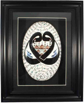 VAV-MOTIF PASSEPARTOUT - Çini Evi