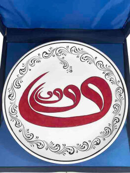 Vav Pattern 25 cm Iznik Ceramic Plate - 2