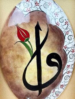 Vav ve Lale Motifli İznik Çini Paspartulu – İslami Motifli Yeni Ev Hediyesi - Çini Evi (1)