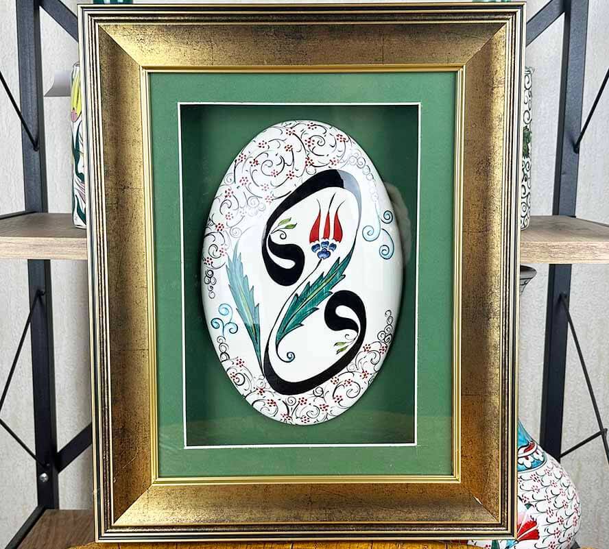 Vav ve Lale Motifli İznik Çinili Duvar Süsü – Vip İslami Hediyesi - 1